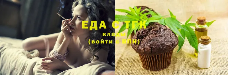 Canna-Cookies марихуана  Змеиногорск 