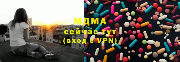 мдма Бугульма